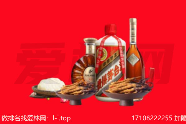 张家口市礼品回收.jpg