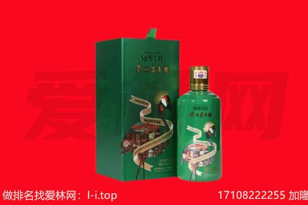 张家口市回收出口茅台酒.jpg