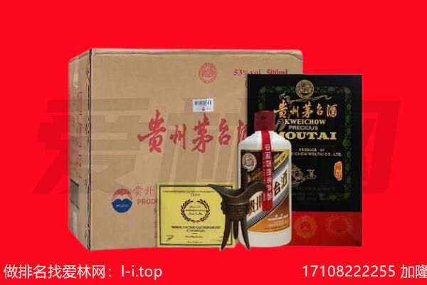 张家口市回收陈年茅台酒