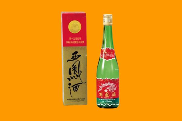 张家口市西凤酒回收.jpg