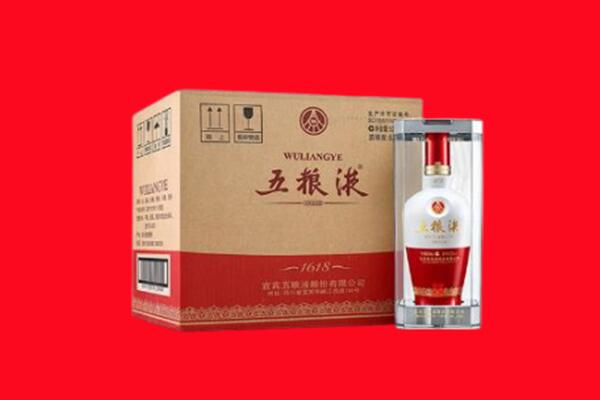 张家口市回收五粮液