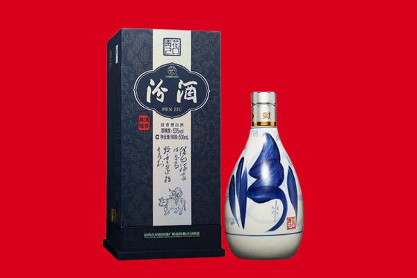 张家口市回收汾酒