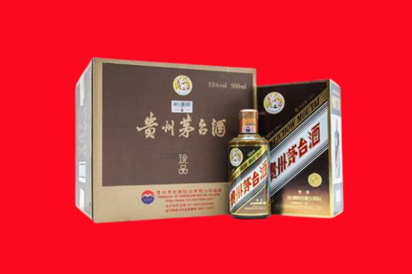 张家口市回收50年茅台
